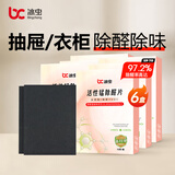 冰虫活性锰除甲醛分解片*6