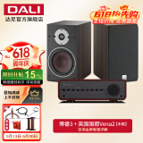 达尼（DALI） OBERON3博睿3号高保真2.0声道书架无源hifi音箱 家用桌面音响 国都VENA II+博睿3号(备注颜色)