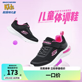 Skechers斯凯奇儿童运动鞋春秋女童魔术贴休闲鞋中大童轻质跑步鞋303601L 女款/黑色/桃红色/BKHP 27.5
