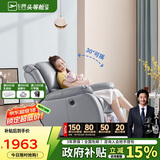 芝华仕（CHEERS）头等舱智能椅皮单椅电动躺摇单人沙发K621灰【京仓闪发】