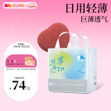 凯儿得乐care daily丝薄日用拉拉裤XL28片(12-17kg)婴儿成长裤尿不湿