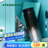 星巴克（Starbucks）保温保冷杯370ml茶水分离杯不锈钢咖啡杯黑银款毕业毕业礼物