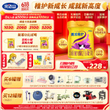完达山（wondersun）菁采稚护 幼儿配方奶粉3段800克(1岁-3岁幼儿适用)