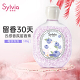 立白香维娅留香珠 洗衣香氛云感洗衣液伴侣除螨柔顺护衣留香30天 【莓玫泡泡】180g*1瓶