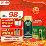 青岛啤酒奥古特 原麦汁浓度12°P  500ml*10听 整箱礼盒装 父亲节礼物