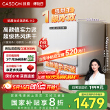 凯度（CASDON）【国家补贴】6套母婴洗碗机台式 台上小型洗碗机壁挂式 彩屏 洗消烘存一体洗碗机KD1062CTR-K3