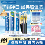 云南白药牙膏口腔护理经典套装 护龈亮白祛渍 清新口气3支装535g+牙刷2支