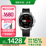 北斗syntime3标准版多功能跑步登山户外运动手表心电血氧太阳能充电男