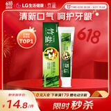竹盐 精研卓效牙膏170g 减少牙龈出血改善牙龈问题减少牙菌斑