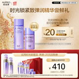 欧珀莱（AUPRES） 【试用】时光锁小套装（非卖品） 水30+乳20