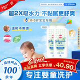 强生婴儿舒缓爽身粉玉米粉200g*2新生儿宝宝儿童红屁屁痱子粉吸汗