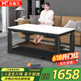 焱魔方25年新款电炉取暖桌电热茶几长方形烤火桌家用多功能取暖器烤火炉电暖炉升降烤火茶几电烤桌电暖桌 S10 1.5米无烹饪+2.0语音+上下发热+脚踏 送保暖罩+全国联保+送货上楼