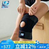 LP733CN升级透气款运动护膝篮球足球健身举重膝关节辅助 均码两只装