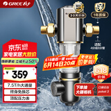 格力（GREE）前置过滤器净水器 7.5T家用全屋净水入户自来水前置过滤器自动清洗 40微米精滤免换芯无双酚04S
