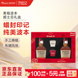美格波本威士忌（MAKER'S MARK）调和型 礼盒装375ml*2 美国肯塔基州 威士忌洋酒情人节送礼