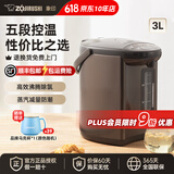 象印（ZO JIRUSHI）电热水壶烧水壶WDH/WQH除氯沸腾保温恒温微电脑可预约定时家用办公开电水壶饮水机家电国家补贴 3L -金属棕色WQH30C