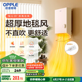欧普（OPPLE）取暖器家用浴室洗澡热暖风机卫生间防水壁挂浴霸电暖气YB-JLFB02