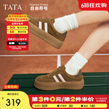 他她（TATA）复古板鞋女平底德训鞋女款休闲鞋女鞋春秋新款W9B01AM4 啡/粉 38