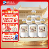 洋河 敦煌文化 小飞天 52度 500ml*6 整箱装 绵柔浓香型 光瓶口粮酒 