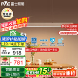 雷士（NVC）一字灯餐厅灯智能全光谱吸顶吊灯智能高显指长条餐桌WHDD53F/G-01