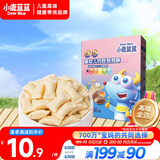 小鹿蓝蓝 婴幼儿钙铁泡泡酥小饼干谷物味35g宝宝零食儿童零食8个月+  