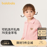巴拉巴拉婴儿毛衣儿童冬季打底衫2024宝宝羊毛衫开衫保暖舒适208424103202