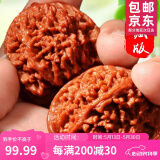 沐玛核桃文玩手盘把玩官帽四座楼南疆石白狮子蛤蟆头三棱520送礼物男 43左右满天星狮子+刷子锦袋锦盒