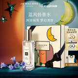 祖玛珑香水 蓝风铃香水30ml 520送女朋友礼物 生日礼物送女友 礼盒