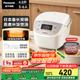 松下（Panasonic）【国家补贴】电饭煲家用5-6人智能预约电饭锅多功能煮饭锅备长炭不粘冷饭加热4.8升容量SR-DP187-N