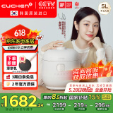 酷晨（CUCHEN） 电饭煲韩国原装进口5升5-8人T系列小电饭锅IH多功能智能 双压力可换快速米饭 TWK1040