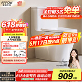 箭牌（ARROW）T72抽水马桶虹吸坐便器全管道施釉坐厕普通座便AEB12623M 305坑距