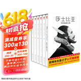 莎士比亚悲剧喜剧全集：全5册（朱生豪之子亲笔推荐版！全新精装插图典藏版！24部莎士比亚悲喜剧代表作全收录！名著就读作家榜！）