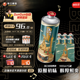 珠江啤酒11度 珠江原浆啤酒 980ml*6听 整箱装 端午送礼