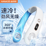 HANASS挂脖风扇风宝小风扇 直流定频 静音便携无叶usb学生办公室户外运动电量数显长续航开学季 JXS-GB3