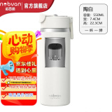 诺百纷魔力球磁弹泡茶杯大容量便携茶水分离316不锈钢保温杯生日礼物 T3522陶白 550ml