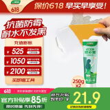 三棵树漆补墙膏防水防潮墙面修补膏墙皮脱落腻子膏家用乳胶漆墙面修复涂料