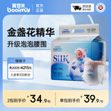 宝婴美太空熊拉拉裤XXXL32片【35-40斤】超薄干爽婴儿尿不湿透气尿裤