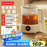 乐扣乐扣全玻璃养生壶电热水壶分体式烧水煮茶壶小花茶壶恒温加热保温迷你泡茶壶EJK3355WHT 1L