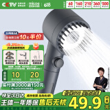 四季沐歌（MICOE）强劲增压花洒喷头 淋浴喷头淋浴头枪灰按摩过滤三功能单手持花洒