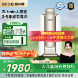 易开得 净水器家用直饮过滤器净水机 矽藻瓷无废水超滤机净饮机 厨房台上式净水器直饮机9001升级款C1pro C1 Pro