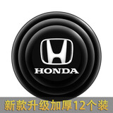 汽车车门减震垫片缓冲隔音防撞垫防夹手硅胶垫装饰防刮车门防撞条 升级加厚【本田】12个装