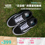VANS范斯官方 升级款ComfyCush Old Skool舒舒服服运动鞋低帮 黑色 42.5