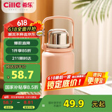 希乐金刚保温杯大容量户外运动便携水杯男女316不锈钢大号商务茶杯