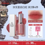 3CE柔雾管口红PURELAYER纯欲柿红唇膏雾面哑光生日礼物送女友
