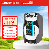 超思（ChoiceMMed）血氧仪小儿童手指夹式血氧饱和度脉搏心率检测仪脉搏MD300C55