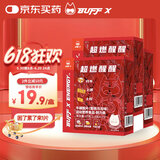 Buff X牛磺酸咖啡能量片45片因VB气泡含片加班熬夜开车防困buffx糖*3盒