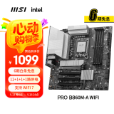 微星（MSI）PRO B860M-A WIFI 电脑主板 支持 CPU 285K/265K/245K(Intel B860/LGA 1851）