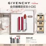 纪梵希（Givenchy）红丝绒N35枫叶砖红色口红礼盒哑光唇膏显色 生日520情人节礼物
