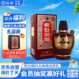 汾酒 老白汾10 清香型白酒 45度 475ml 单瓶装 宴请自饮（升级版）