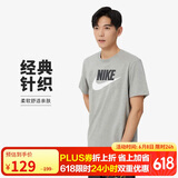 耐克(NIKE)春夏男短袖T恤 纯棉 运动休闲 经典简约AR5005-063调暗灰S